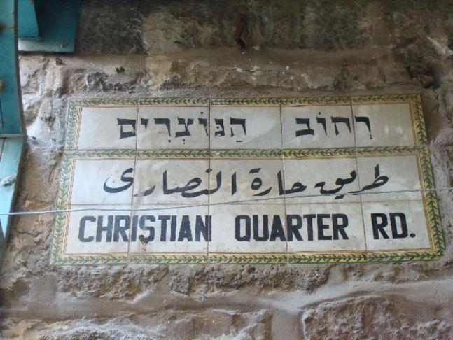 Christian Quarter Studio I Lejlighed Jerusalem Eksteriør billede